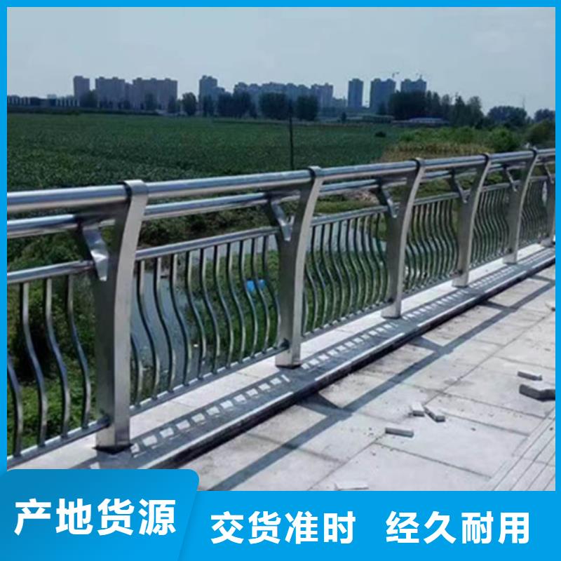 #铝合金护栏#-价格低
