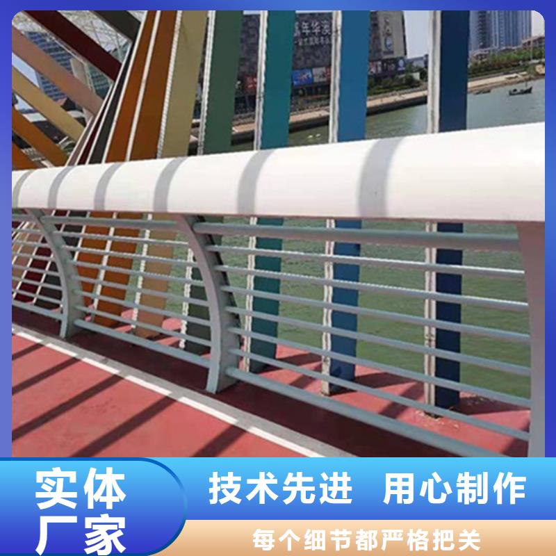 选购铝合金栏杆认准普中护栏有限公司