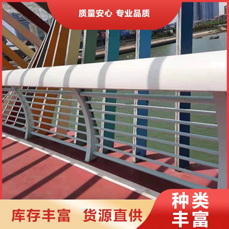 天桥铝合金护栏定做-天桥铝合金护栏厂