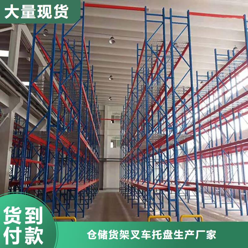 【仓储货架 电动叉车厂家批发价格】