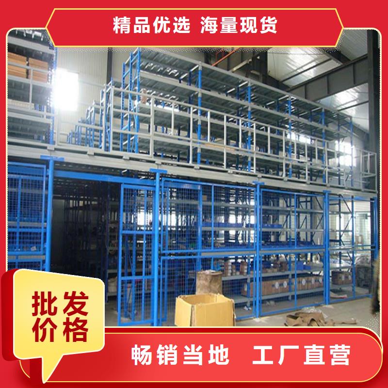 【仓储货架 电动叉车厂家批发价格】
