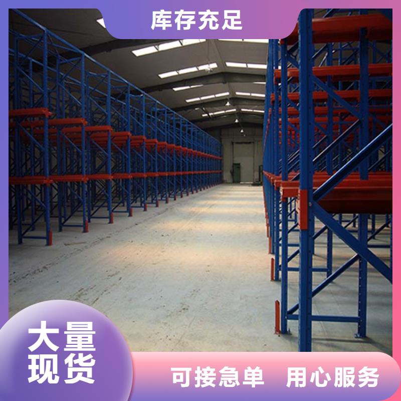 【仓储货架 电动叉车厂家批发价格】