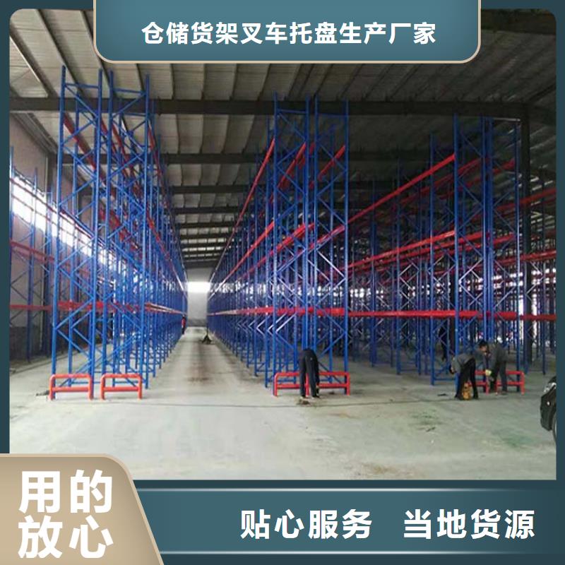 【仓储货架 电动叉车厂家批发价格】