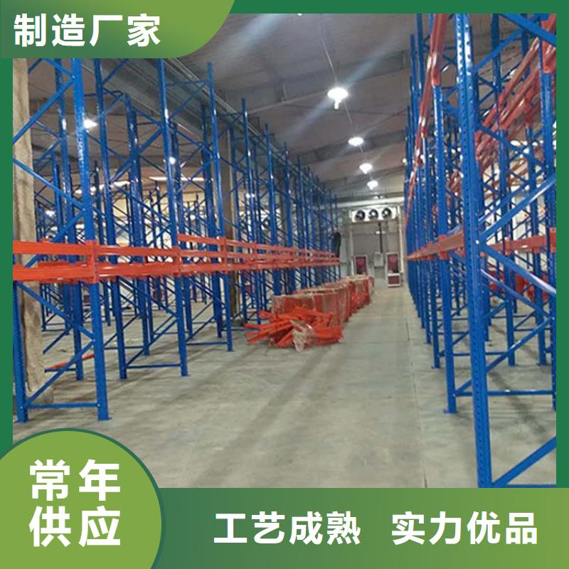 山海关重型横梁货架好用