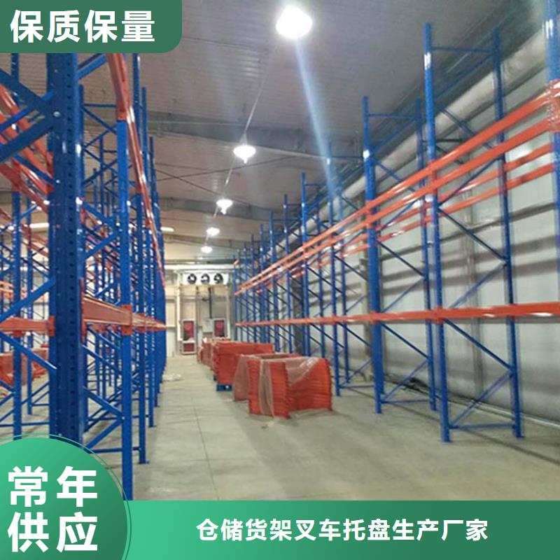 【仓储货架电动叉车联系厂家】