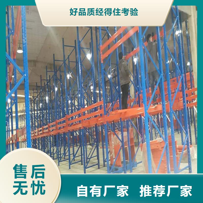 仓储货架厂家质量过硬