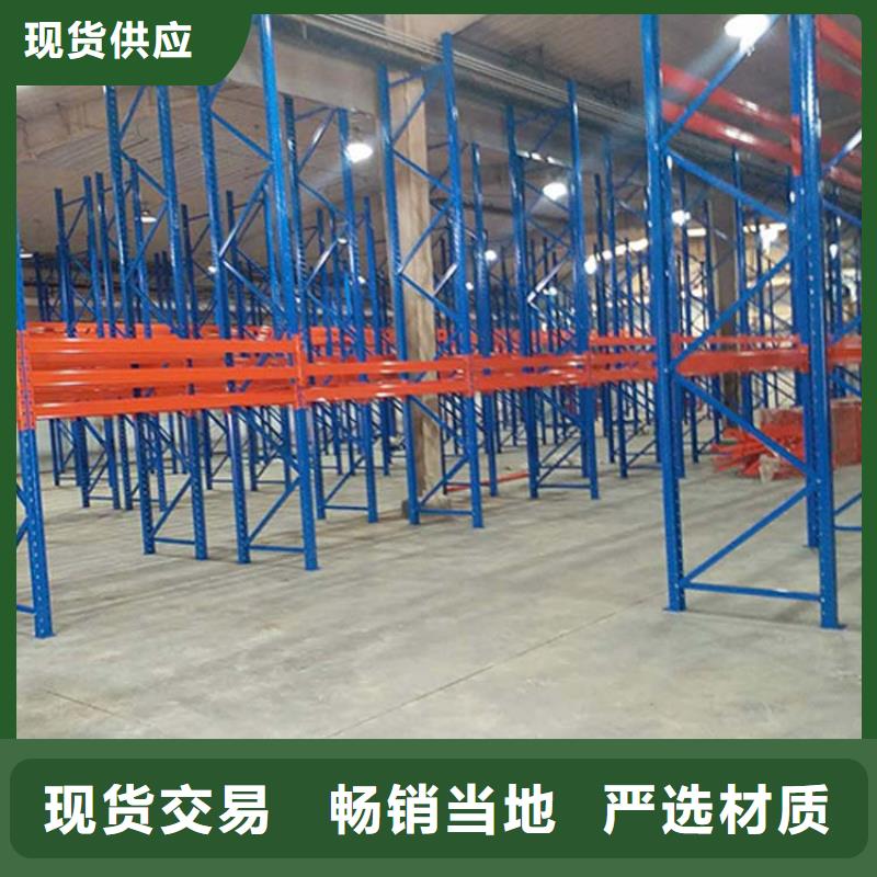 仓储货架厂家质量过硬