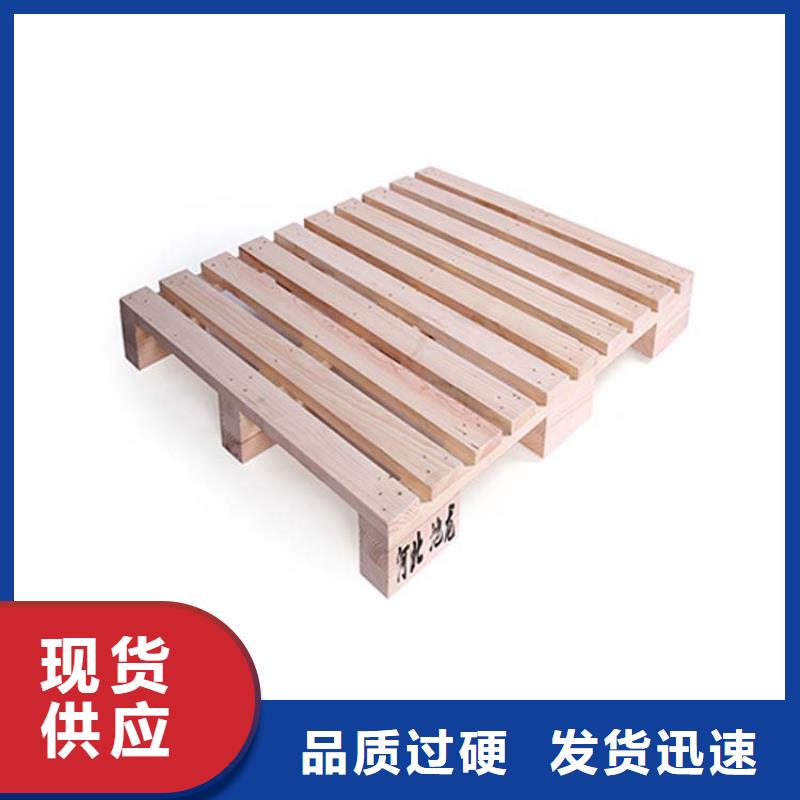 沁县批发做周转木托盘