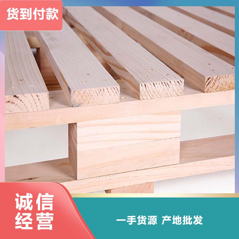 襄垣工厂批发九角木托盘