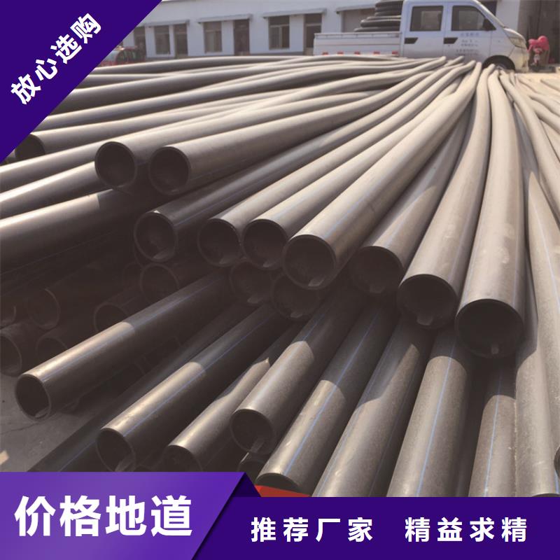 
PE排水管道价格合理