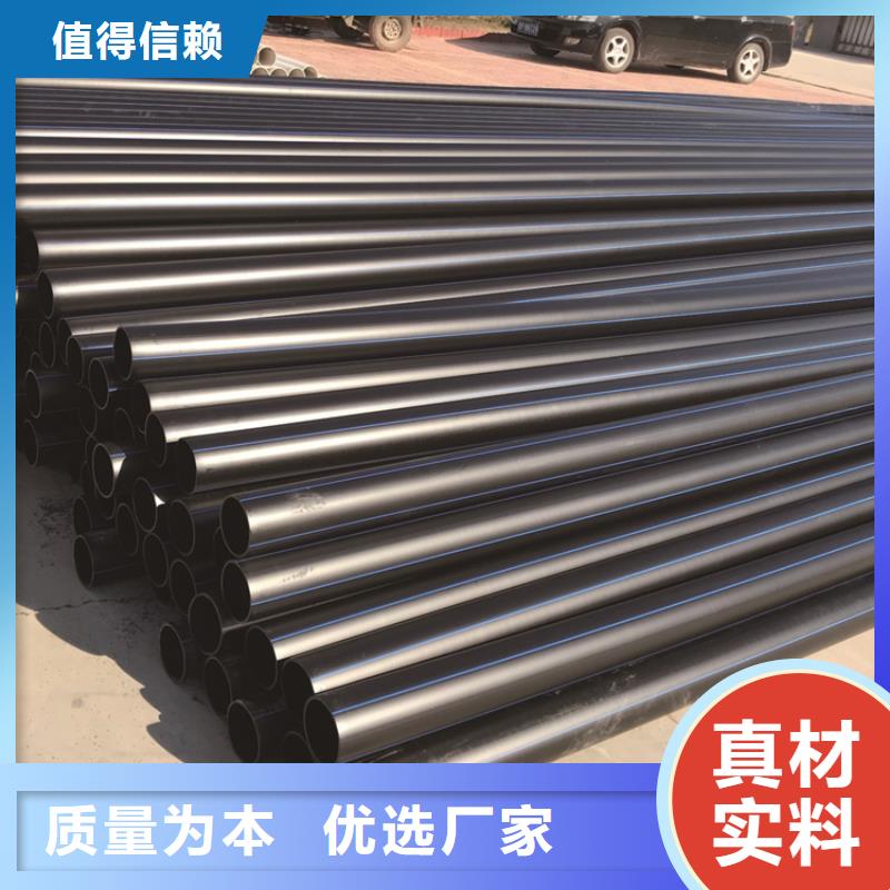 
PE管材厂家直供