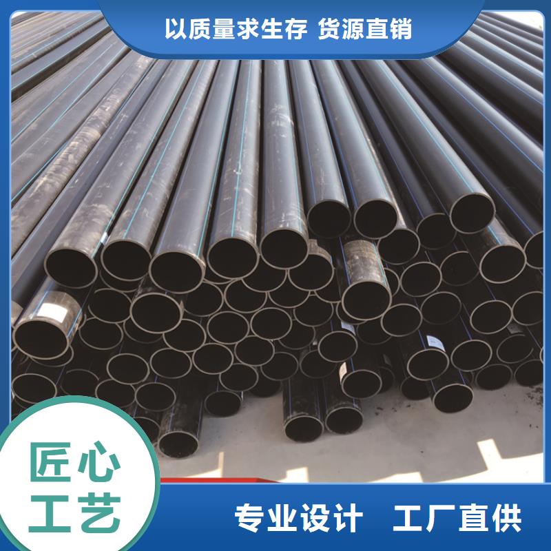 【PE给水管】集束管精心选材