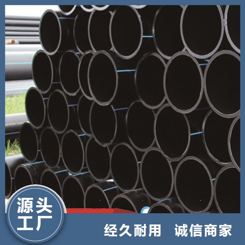 
PE管材厂家直供