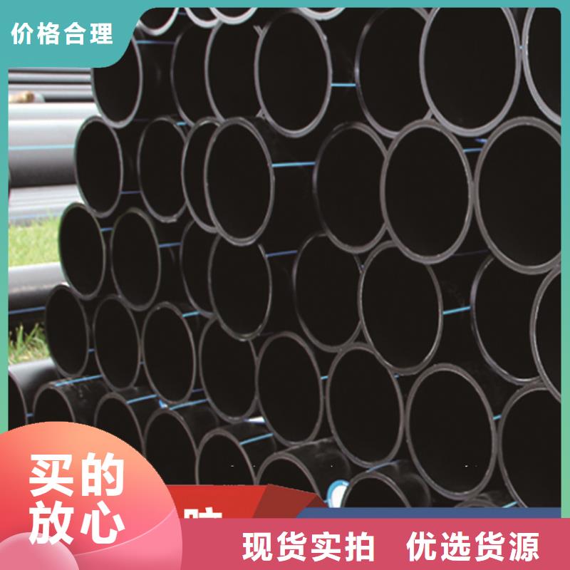 PE给水管七孔集束管专注质量