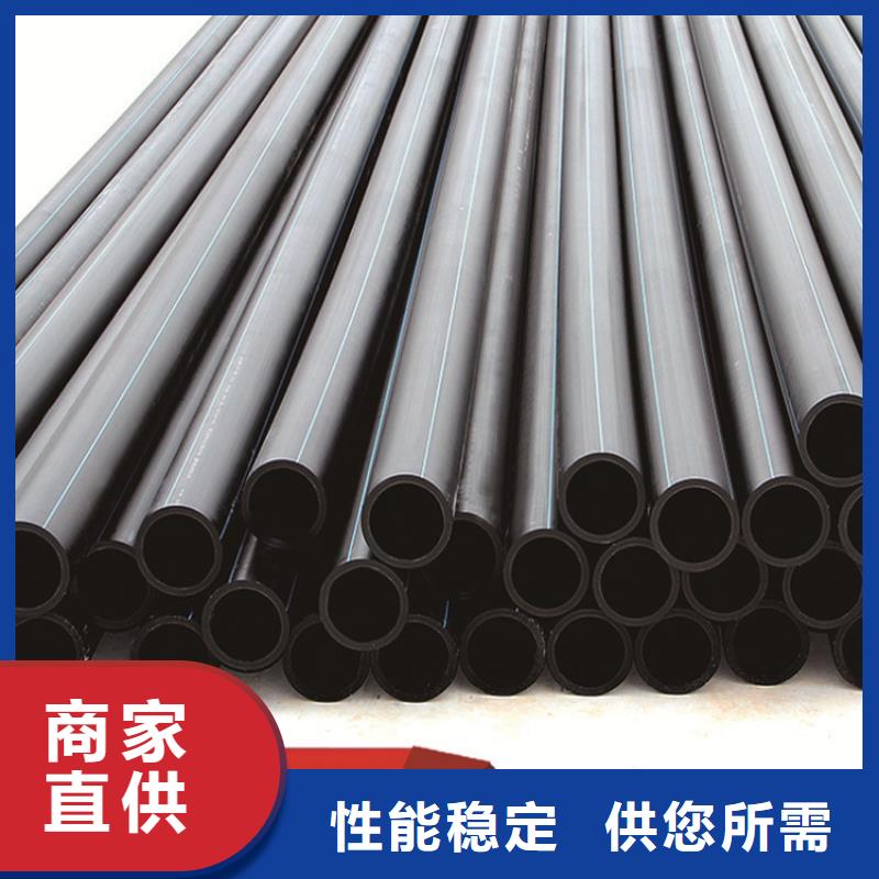 【 PE给水管免费获取报价】