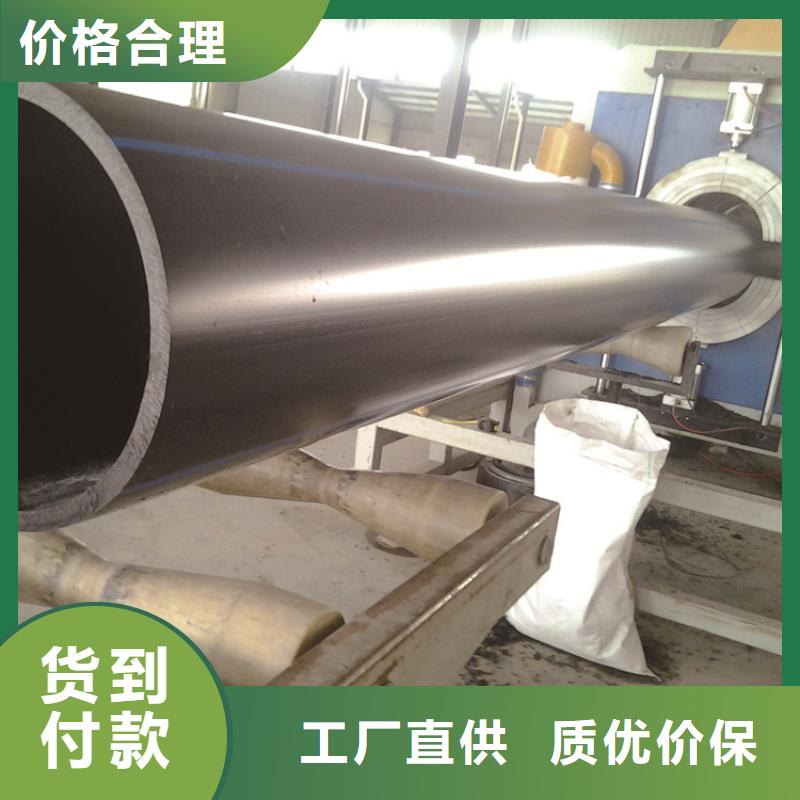 【 PE给水管免费获取报价】