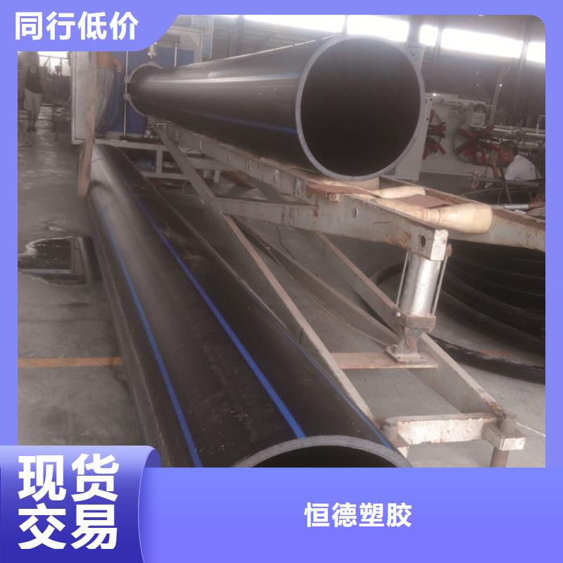 【PE给水管】PE给排水管多年行业经验