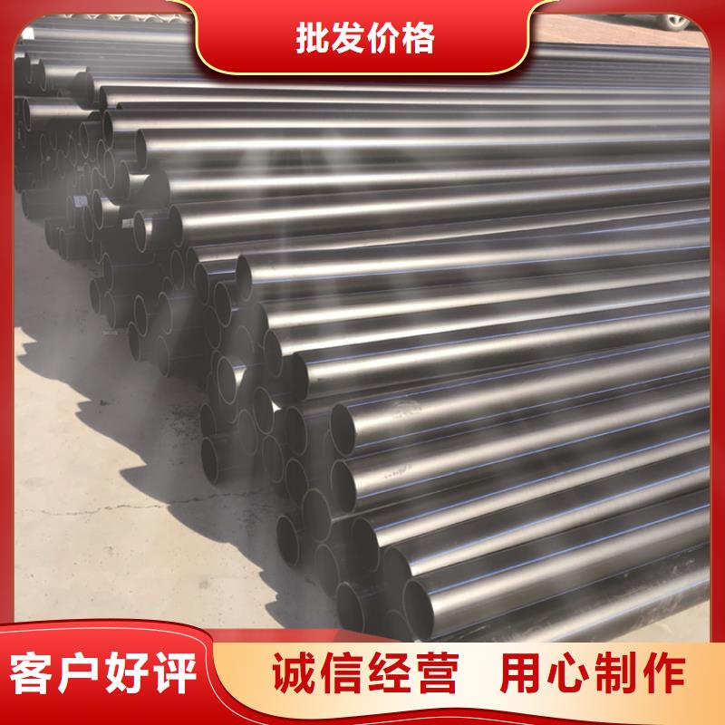 
PE管材厂家直供
