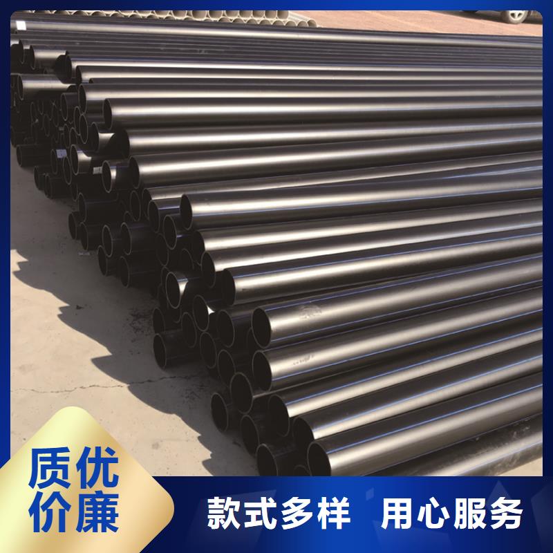 【PE给水管HDPE给水管专注细节使用放心】