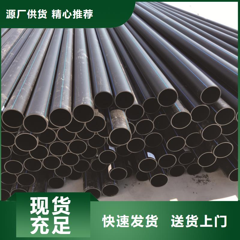 【PE给水管】集束管精心选材