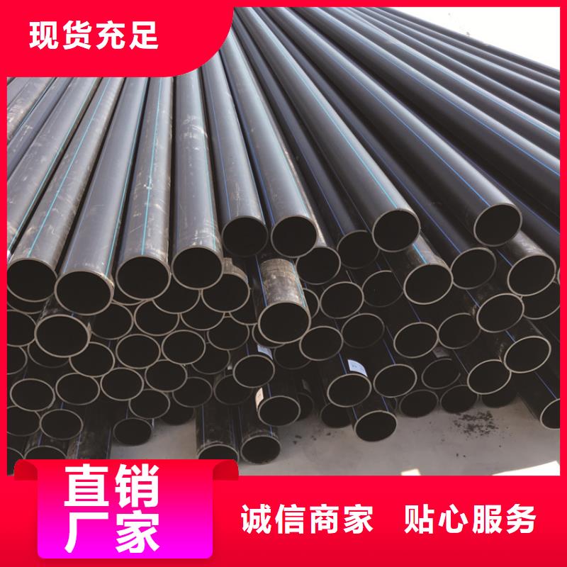 【 PE给水管免费获取报价】