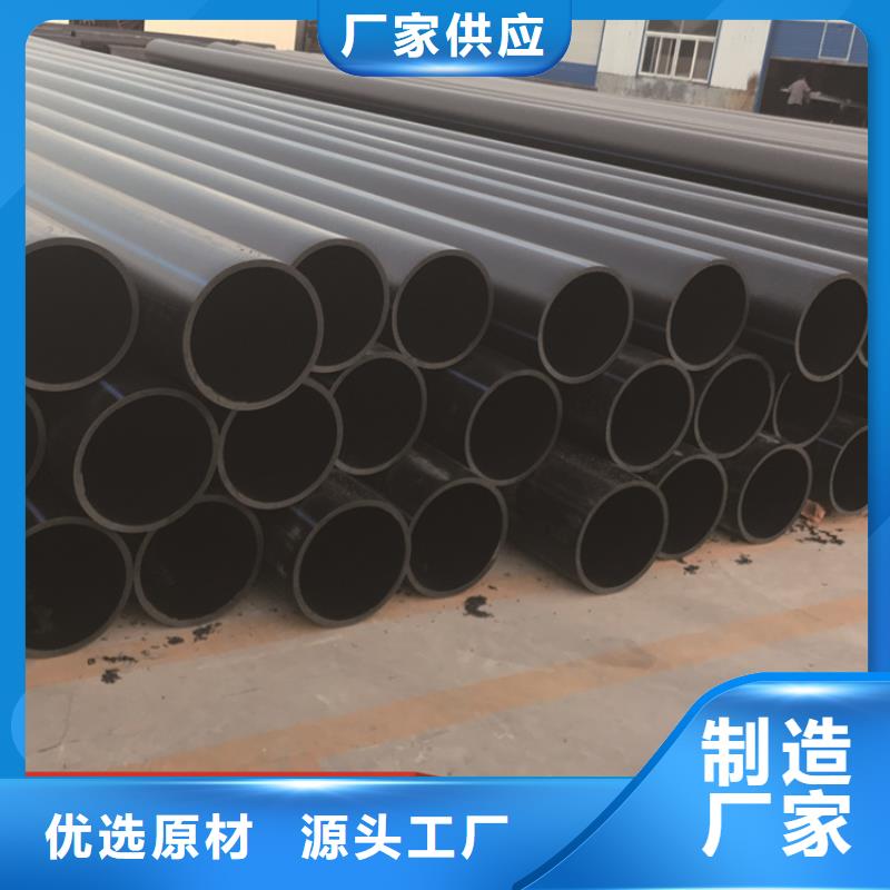 【PE给水管保障】