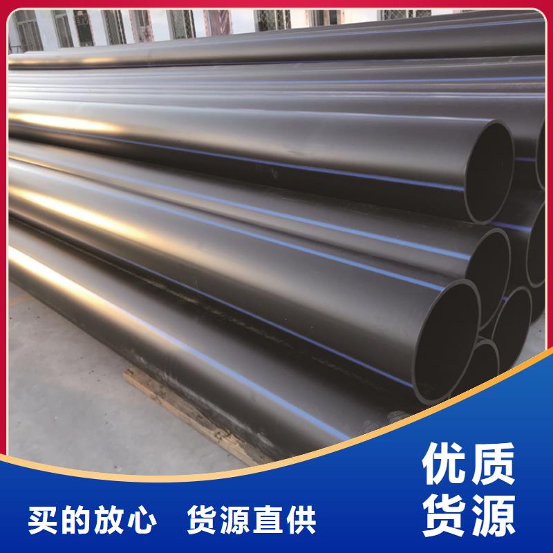 HDPE管售后完善