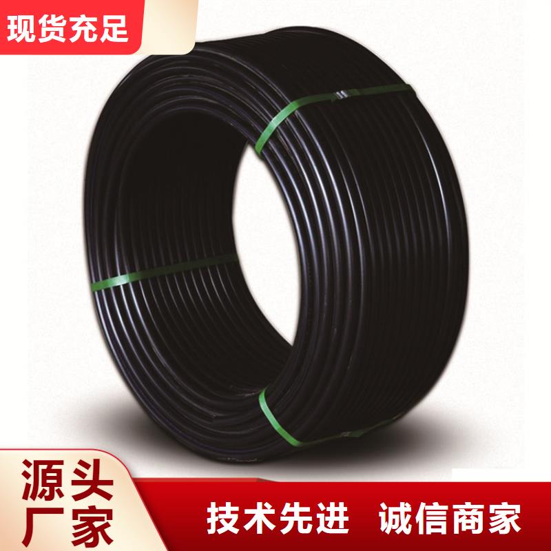 PE给水管七孔集束管专注质量