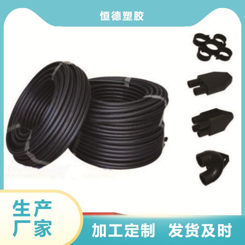 【PE给水管】集束管精心选材