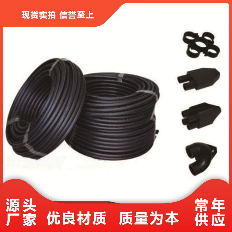 PE给水管七孔集束管专注质量