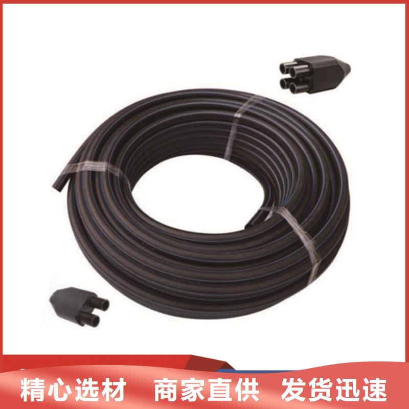 【PE给水管】集束管精心选材
