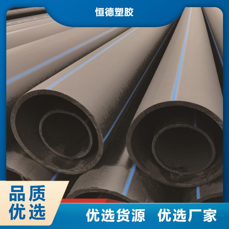 PE给水管,PVC雨水管自营品质有保障