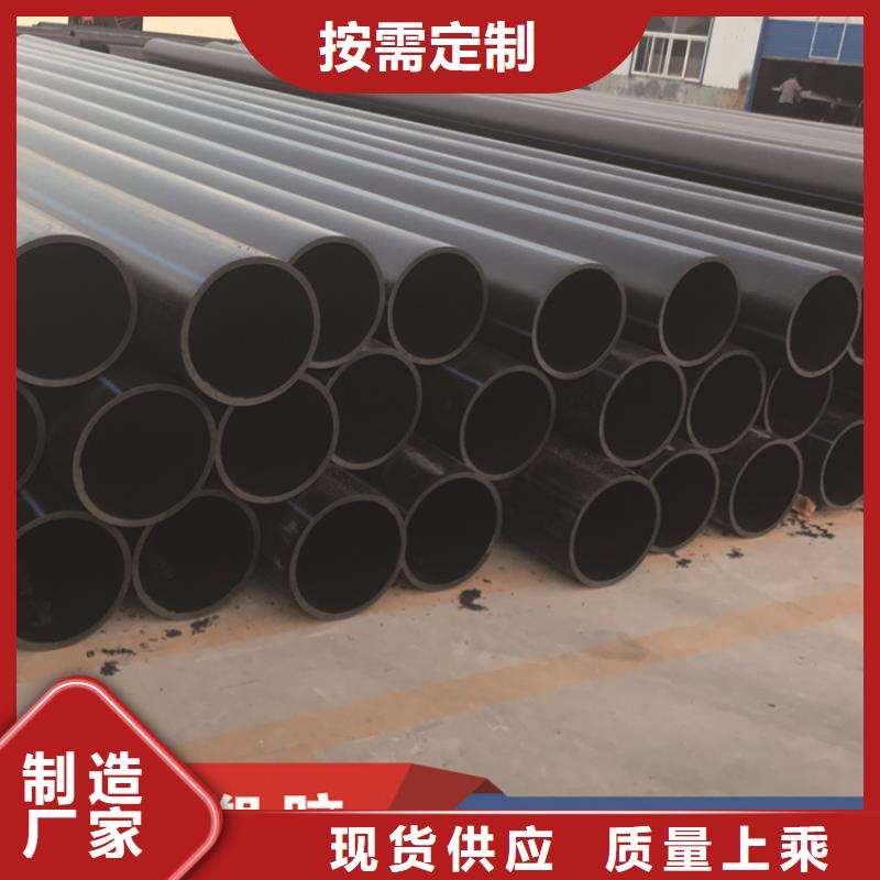 【PE给水管保障】