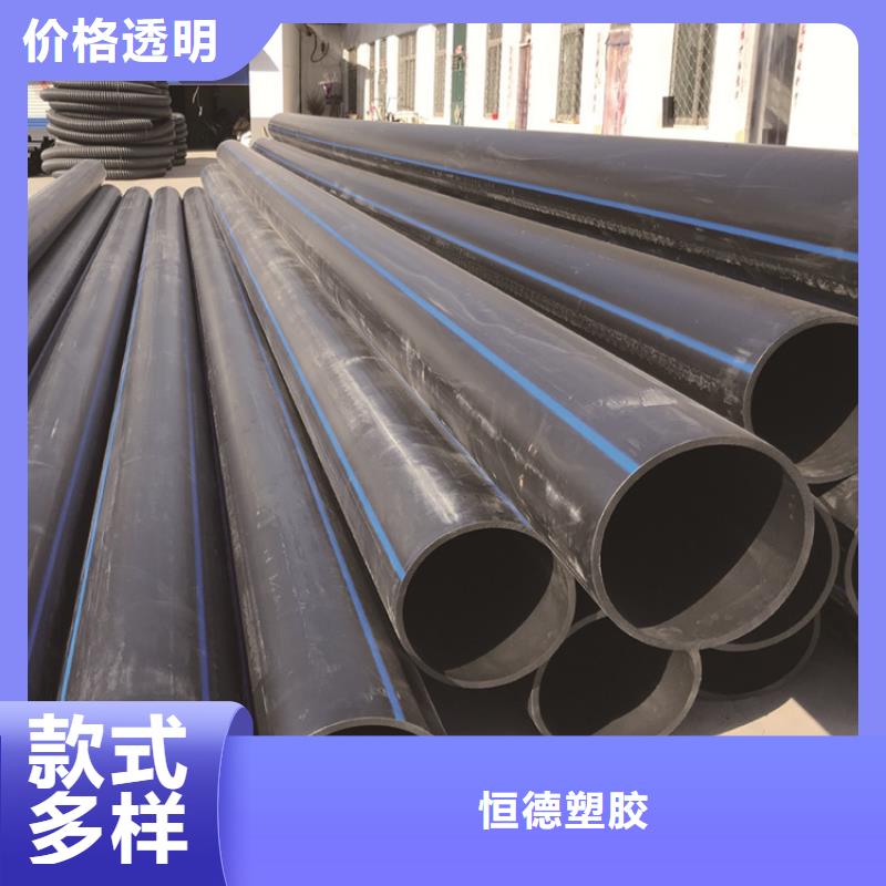 【PE给水管HDPE给水管专注细节使用放心】