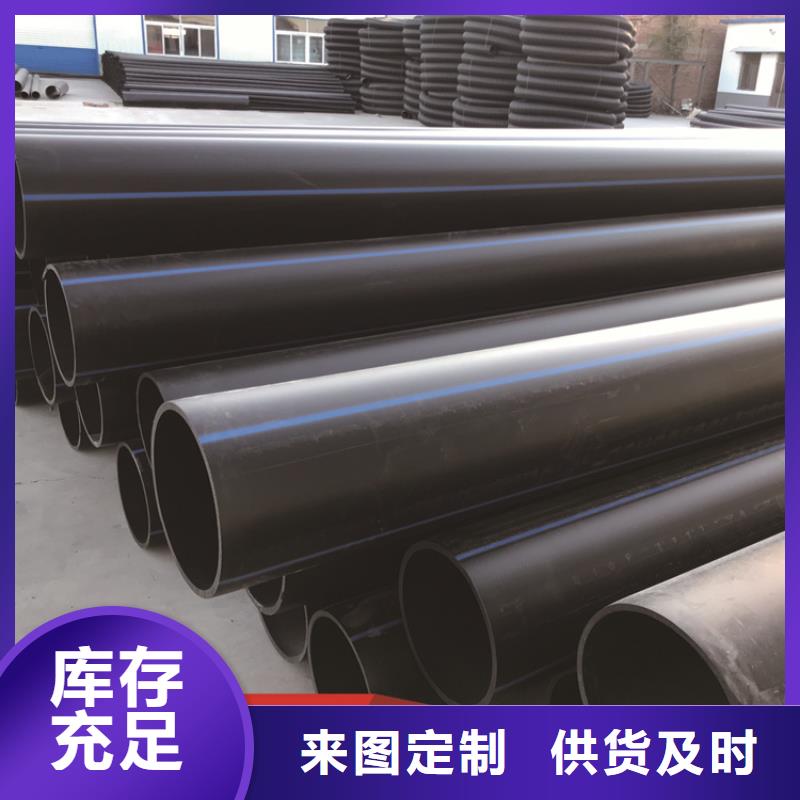 塑料管发货及时