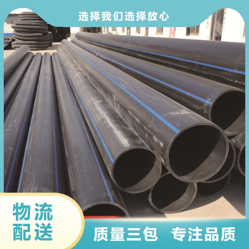 PE给水管七孔集束管专注质量