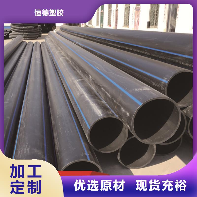 
PE给水管材来样定制