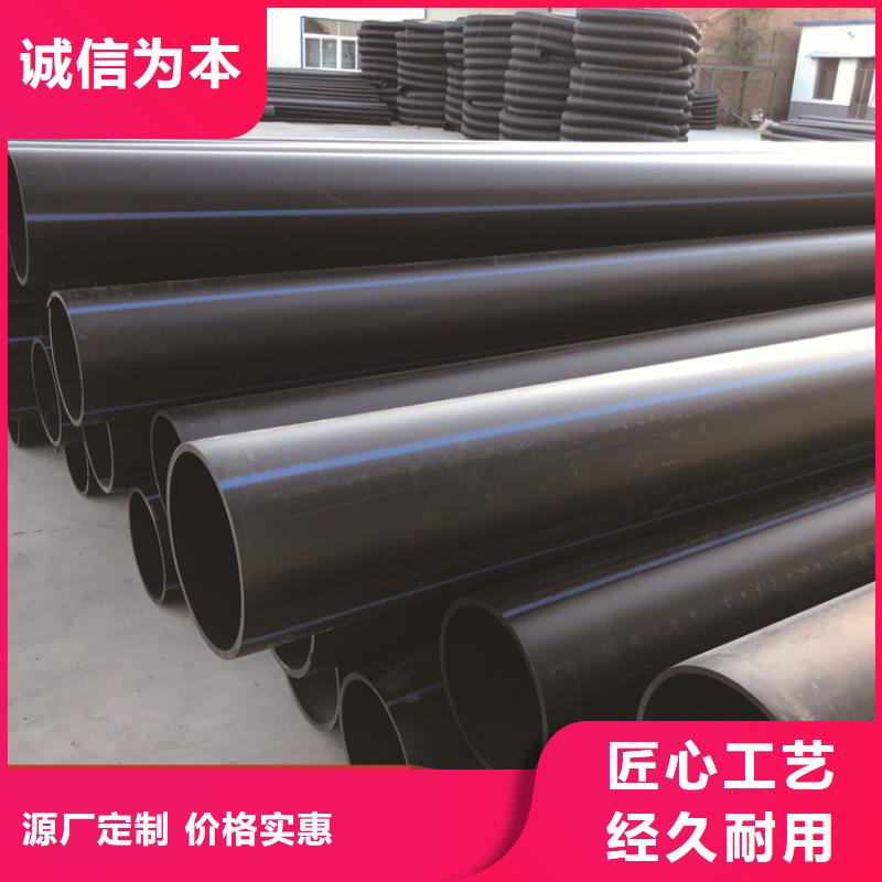 HDPE管售后完善