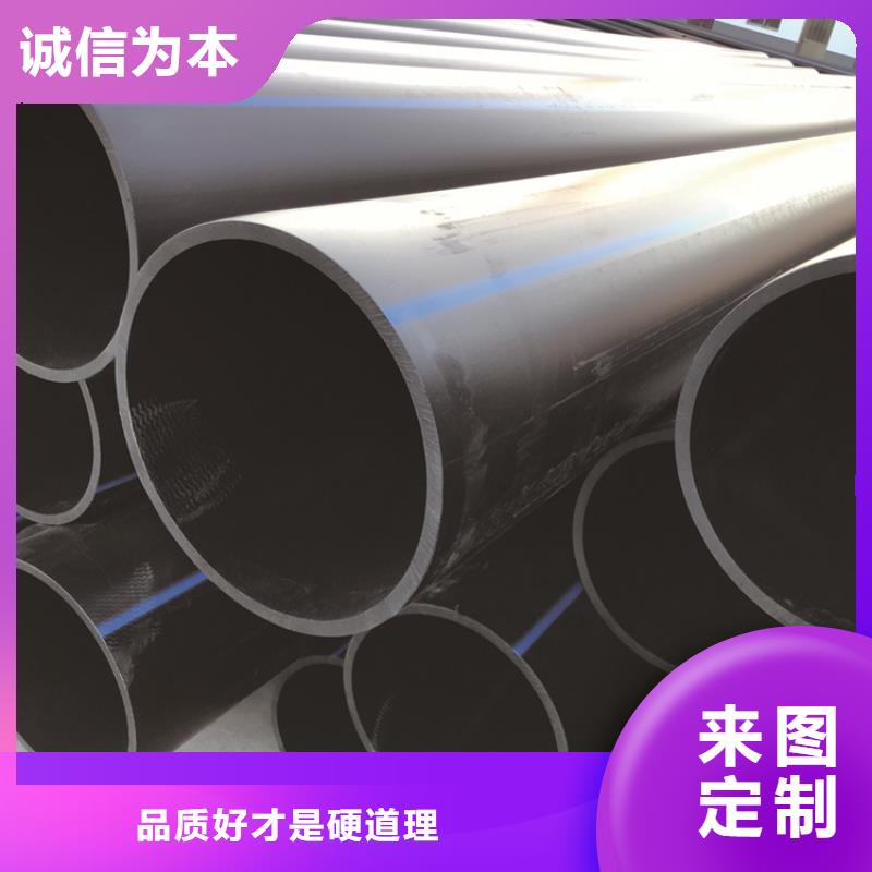 【PE给水管】PE给排水管多年行业经验