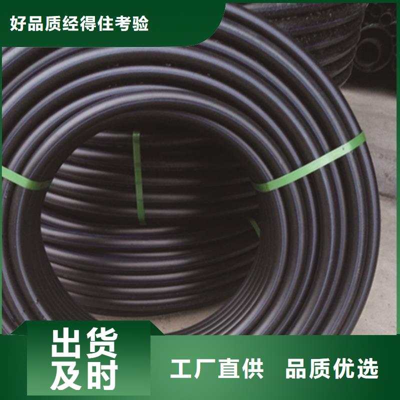 PE给水管七孔集束管专注质量