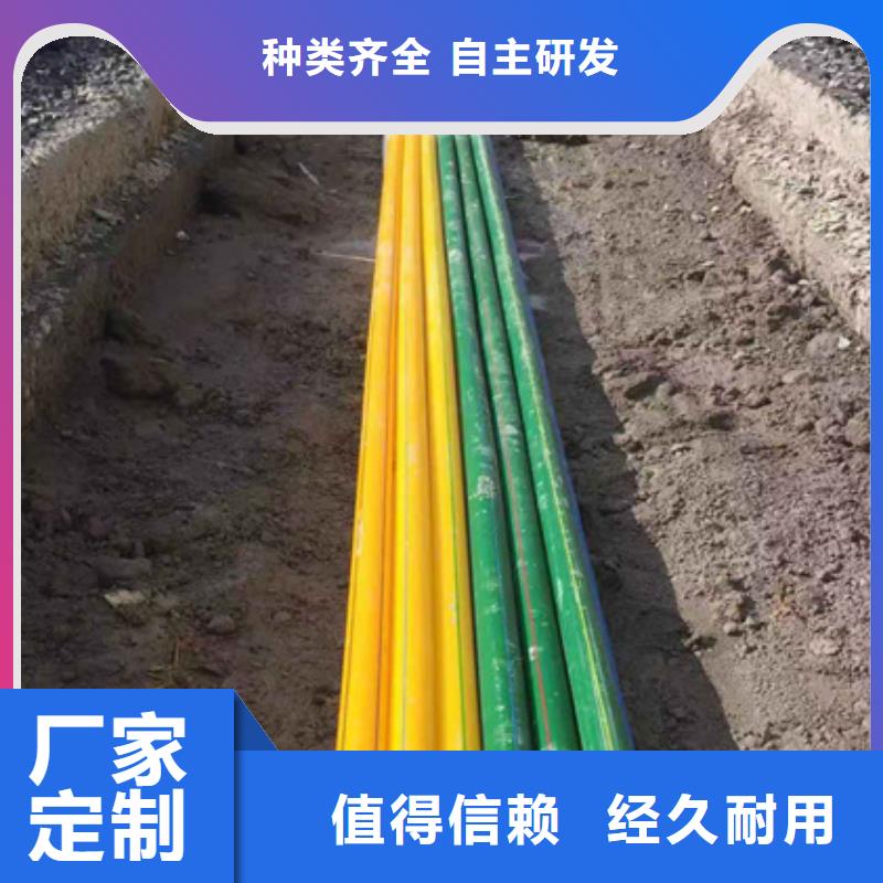 硅芯管*集束管PE硅芯管认准大品牌厂家