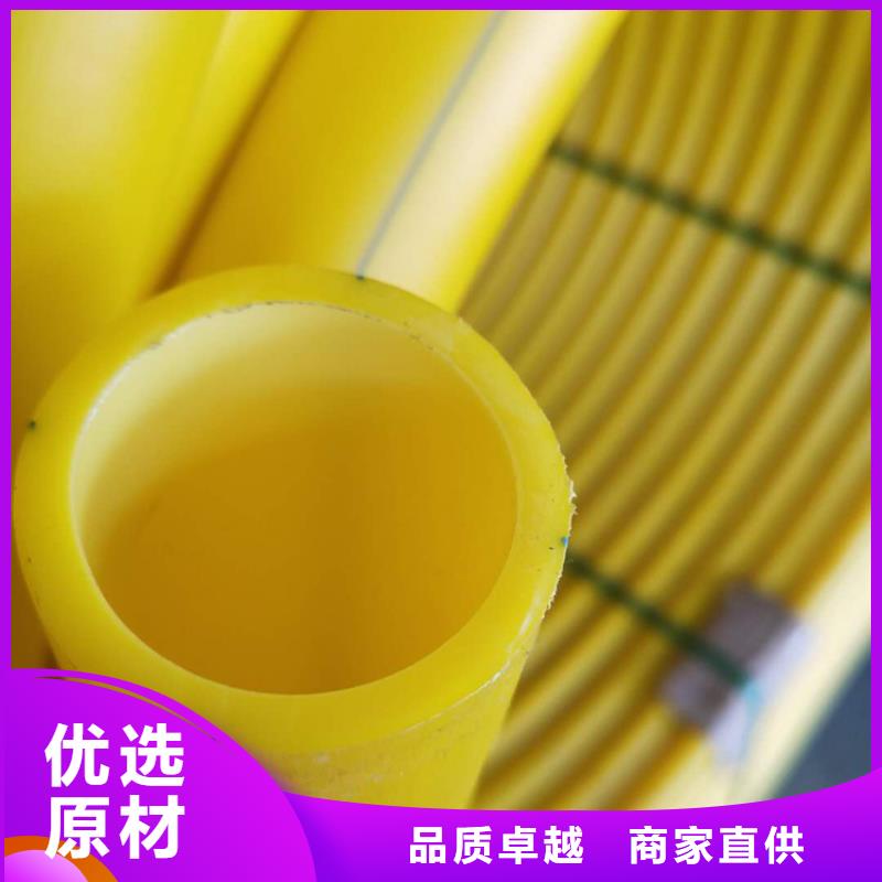
PE集束管现货直供