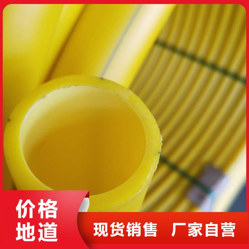 
HDPE硅芯管生产厂家