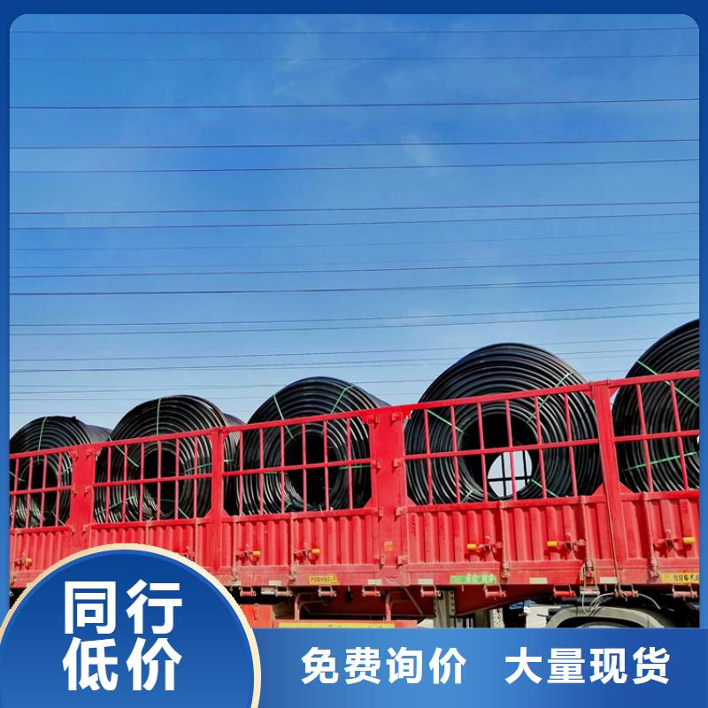 直埋集束管
现货直供
