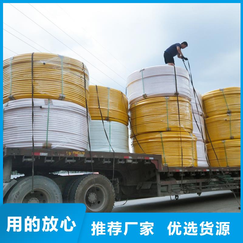 铝塑集束管现货报价