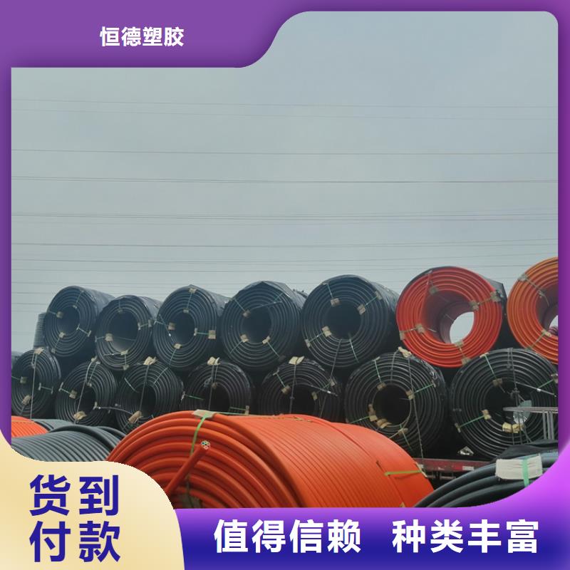 
pe硅芯管品质过关