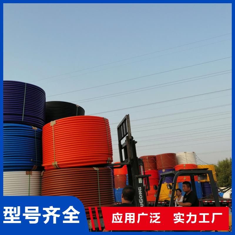 
微管集束管
实力厂家