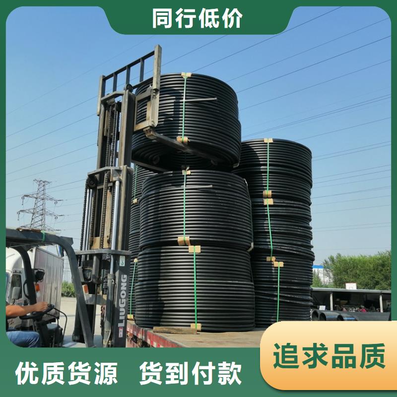 硅芯管*集束管PE螺纹管厂家直销货源充足