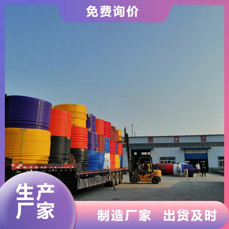 
HDPE硅芯管生产厂家