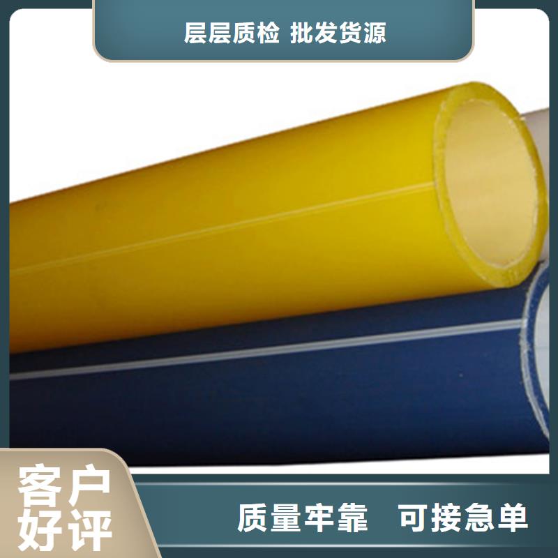 集束管
全国走货